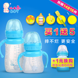 小不点母婴儿硅胶奶瓶宽口径带吸管手柄防摔宝宝储奶瓶新生儿用品