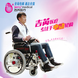 包邮吉芮电动轮椅折叠轻便手动轮椅电动轮椅残疾人中老年人代步车