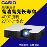 卡西欧XJ-H400XN激光LED投影机教育商用家用4000流明工程投影仪