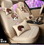 夏新款欧美个性卡通汽车坐垫猫头鹰真皮3D全包围专用座套四季通用