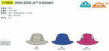 2016新款Columbia/哥伦比亚户外防紫外线速干男女通用帽子CY9959