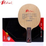 正品Palio拍里奥TT乒乓球底板 5木2碳素 乒乓球拍底板拍 直板横拍