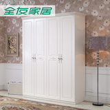全友家居时尚卧室法式白色四门衣柜环保板材超大空间存储120608