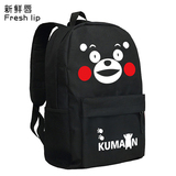 新鲜唇 KUMAMON熊本熊吉祥物 学生双肩包 卡通情侣背包旅行帆布包
