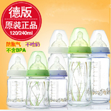 德国进口NUK宽口径玻璃奶瓶/婴儿玻璃奶瓶/新生儿奶瓶120/240ML