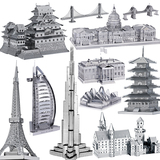 金属拼图3D立体建筑模型铁塔创意成人手工diy益智玩具家居摆件