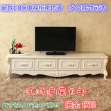 欧式现代简约田园韩式地中海时尚纯白色地柜 1.4米实木液晶电视柜