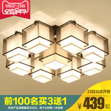 皇家太阳新中式客厅吸顶灯大气创意简约卧室灯具复古长方形大厅灯