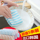 佳帮手抹布吸水不掉毛加厚玻璃厨房用品清洁布不沾油洗碗布擦地布