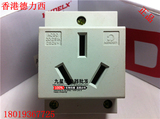 香港德力西模块插座 三孔/三插接地配电箱插座20A AC30 电源插座