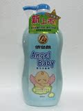 台湾进口依必朗AngelBabby婴儿洗发精/水儿童保湿安睡洗发露 包邮