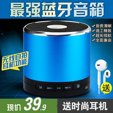 先科 无线蓝牙音箱 低音炮插卡收音机 手机小音响迷你便携...