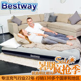 Bestway充气床 单双人加厚气垫床 户外家用加大充气床垫
