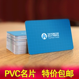 会员卡制作pvc定做透明磨砂印刷双面设计打印高档pvc名片贵宾卡