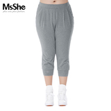 MsShe加肥加大码女装2016新款夏装莫代尔棉橡筋腰哈伦裤8471