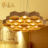 华道氏 设计师北欧个性吊灯客厅餐厅创意木艺蜂窝吊灯LED实木吊灯