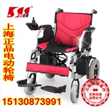 舒适康电动轮椅残疾人老年人代步车轻便折叠电磁刹车手电两用包邮