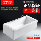 箭牌卫浴ARROW洁具浴室卫生间五件套特价浴盆浴缸A1728SQ/A1528SQ