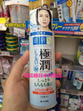 *日本带回*代购原装 肌研极润 玻尿酸 保湿化妆水/爽肤水 -蓝瓶