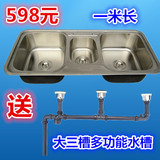 水槽304不锈钢拉丝三槽洗菜盆 多功能加大厨房三槽 带净水龙头