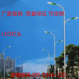 6米路灯杆双头户外灯新农村led路灯4米5米高杆灯a字臂自弯臂路灯