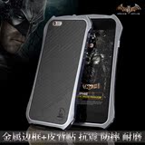 蝙蝠侠iphone6s手机壳金属边框铝合金苹果6plus后盖防摔潮男全包
