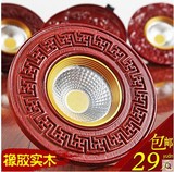 中式古典灯具橡胶木浮雕LED吸顶天花灯实木3/5/7W射灯5067