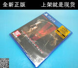 PS4游戏 合金装备5 幻痛 潜龙谍影 内置特典地图 港版中文  现货