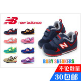 日本直邮代购正品纽巴伦new balance NB FS312宝宝鞋童鞋运动鞋