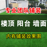 仿真草坪加密人工草坪塑料阳台假草皮幼儿园专用人造草坪地毯楼顶