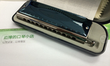 Suzuki G48 半音阶 全新日本带回  包邮包税 口琴 高级演奏