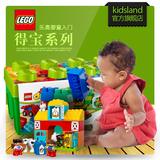 乐高LEGO 得宝系列大颗粒儿童益智拼装乐高积木礼物男孩女孩玩具