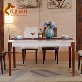 实木长方形餐桌椅组合 现代简约大理石桌椅餐厅方桌餐台吃饭桌子