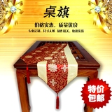 定做新款中国风古典中式红木实木桌旗床旗餐桌布台布茶几桌旗尺寸