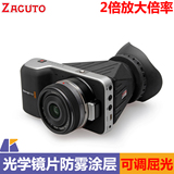 美国ZACUTO Z-Finder BMPCC眼罩取景器遮光放大器专用摄像机配件