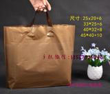 土豪金色空白袋手提塑料袋服装袋化妆品袋礼品购物袋可订做50只