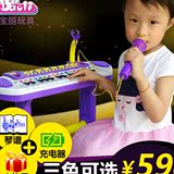 宝丽baoli旗舰店 电子钢琴儿童 男孩女孩音乐电动玩具 1-3-6周岁