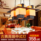 新款中式客厅餐厅卧室吊灯古典羊皮豪华茶楼木艺方形led室内灯具