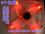 安钛克 ANTEC 12025 12cm 12厘米 LED风扇 红光 12厘米超静音风扇