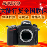Nikon/尼康 全画幅单反相机D750机身 D750 24-70F2.8 24-120套机