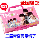 包邮TFBOYS铅笔盒三层密码锁文具盒韩国多功能可爱小学生笔袋男女