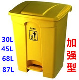 正品白云 45L脚踏板式垃圾桶 AF07331 工业垃圾桶 30L垃圾桶 大号