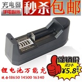 包邮C8强光手电筒头灯3.7V锂电池1865014500万能单充座充电器4.2V