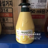 韩国正品Herietta/水果之乡 香蕉牛奶身体乳 滋润保湿 香体