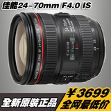 佳能 EF 24-70MM F/4L IS USM 佳能24-70 F4 L 微距红圈变焦镜头