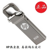 HP/惠普v285w 指环王16g u盘 金属防水优盘32G 商务时尚融为一体