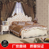 欧式床实木床双人床真皮床公主床法式床现货雕花奢华婚床1.8床铺