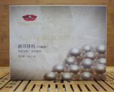 京润珍珠专柜正品 纯珍珠粉400纳米25g*4盒美白淡斑祛痘面膜粉