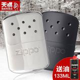 原装正品ZIPPO怀炉 美版/日版zippo暖手炉/暖手宝 专柜正版 送油
