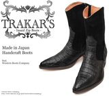 日本代购 牛仔靴[TRAKARS] T-507黑色灰色男女真皮 短靴马靴子